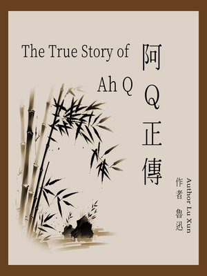 cover image of The True Story of Ah Q